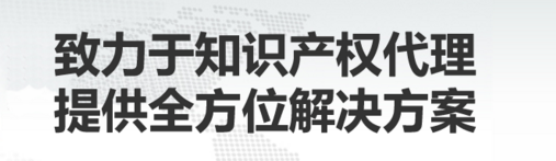 如何處理侵犯專利（lì），當被侵犯專利了該如何解決