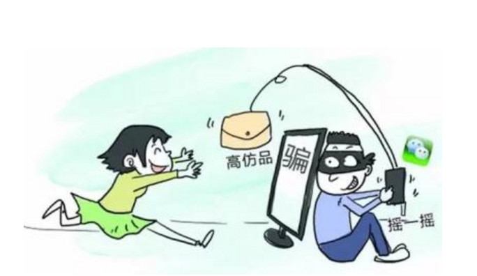 微信朋友圈假貨泛（fàn）濫