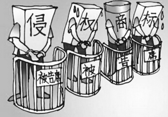 商標侵權-新聞資訊-廣州聯傑（jié）知識產權代理有限公司