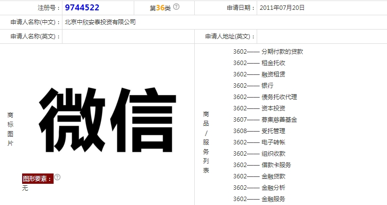 9744522商標詳情（qíng）