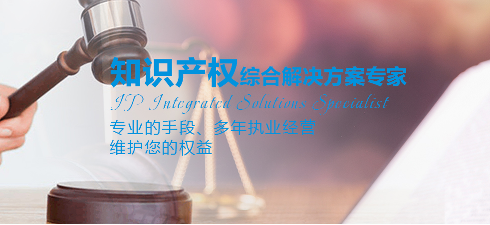 注冊了商標之後該怎麽進行申請_廣州聯傑知識產權代理有限公司_知識產權侵權調查訴訟_商標注冊查詢代理