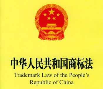 商標法.jpg