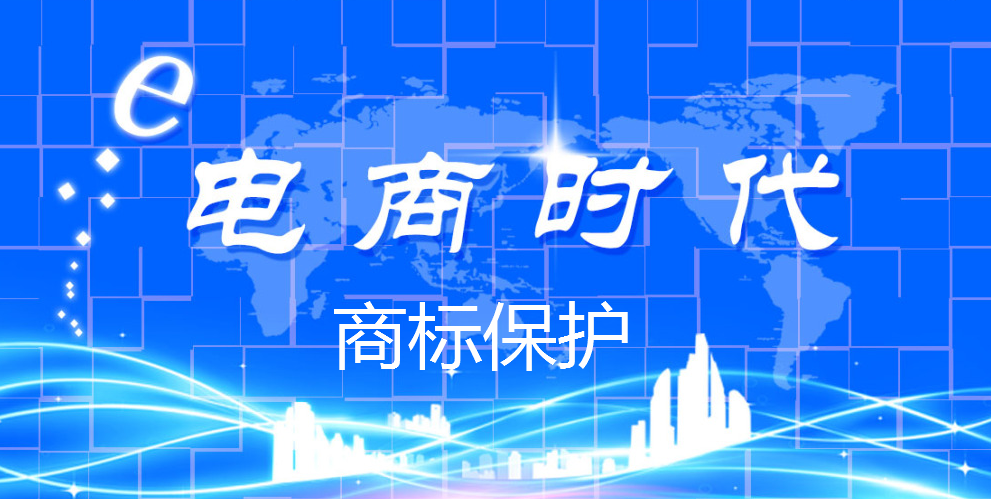 電商.png 電商.png