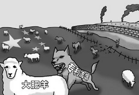 專利流氓.jpg 專利流氓.jpg