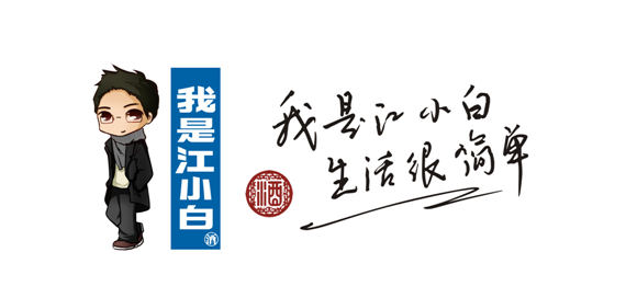 江小白.png 江小白.png