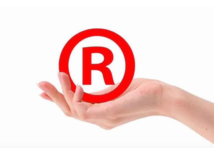 商標注冊商標申(shēn)請.png 商標注冊(cè)商標(biāo)申請.png