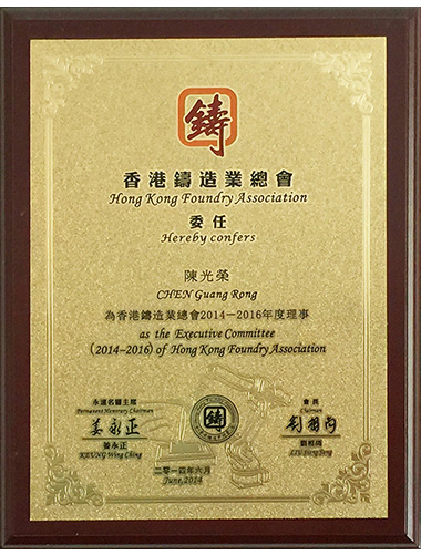 石（shí）墨（mò）加工（gōng）