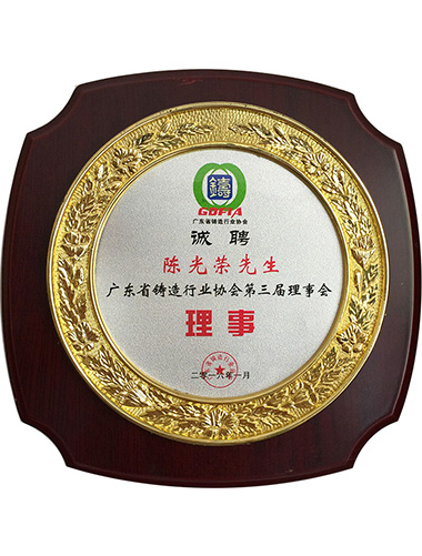 石墨（mò）加（jiā）工