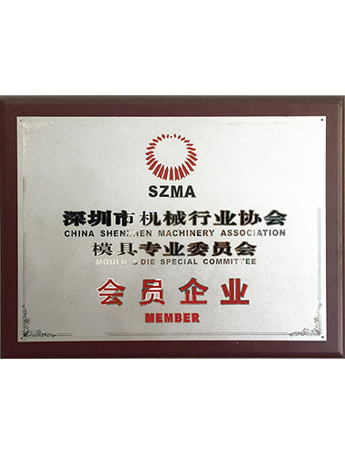 石墨加（jiā）工